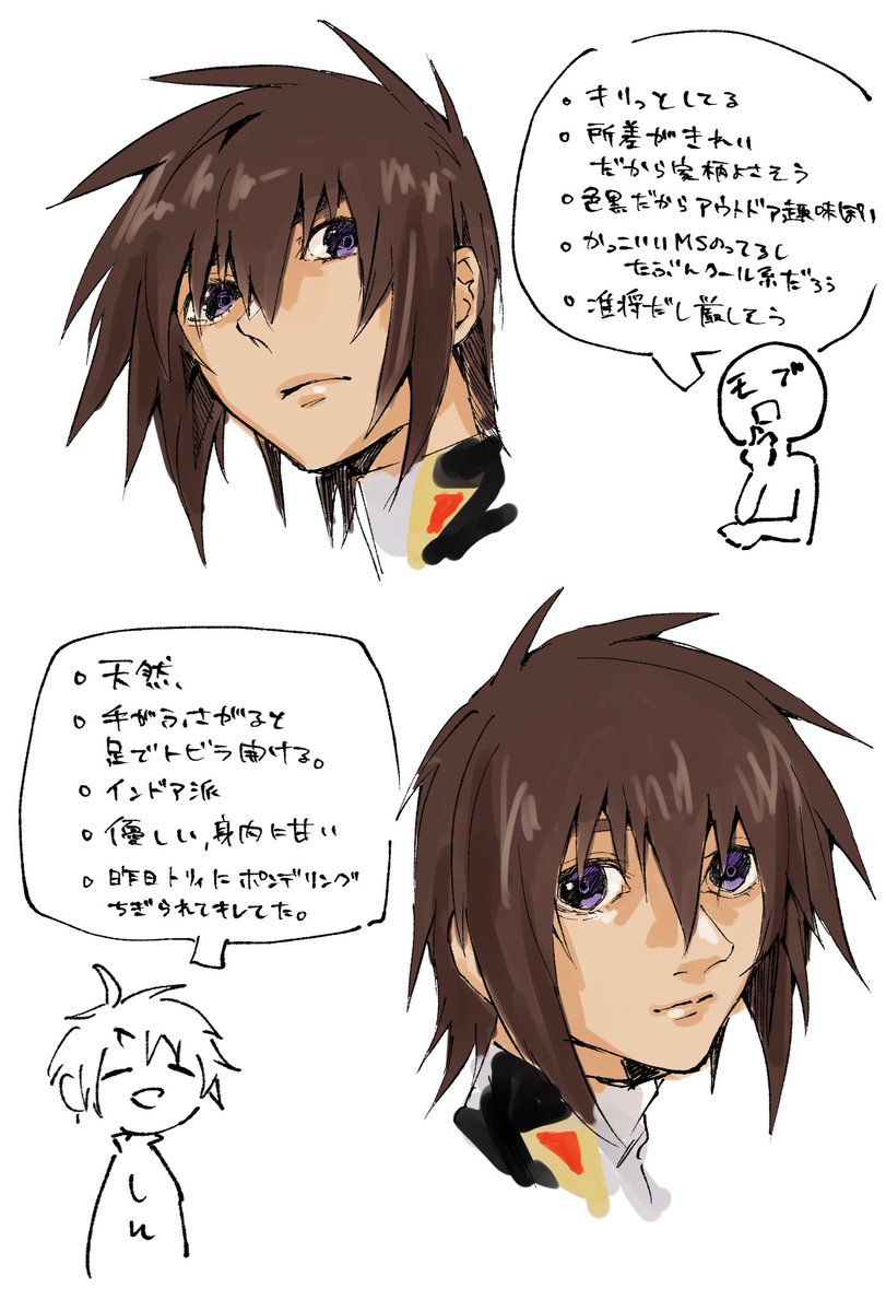 かいん tweet media