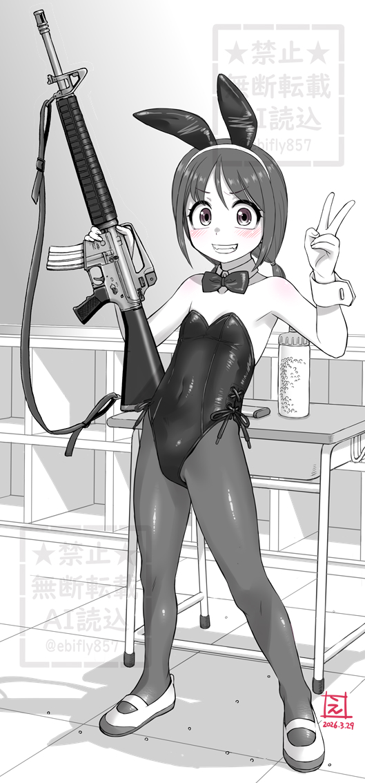 何やってんだオマエ
#女の子のピースを見せ合うタグ 