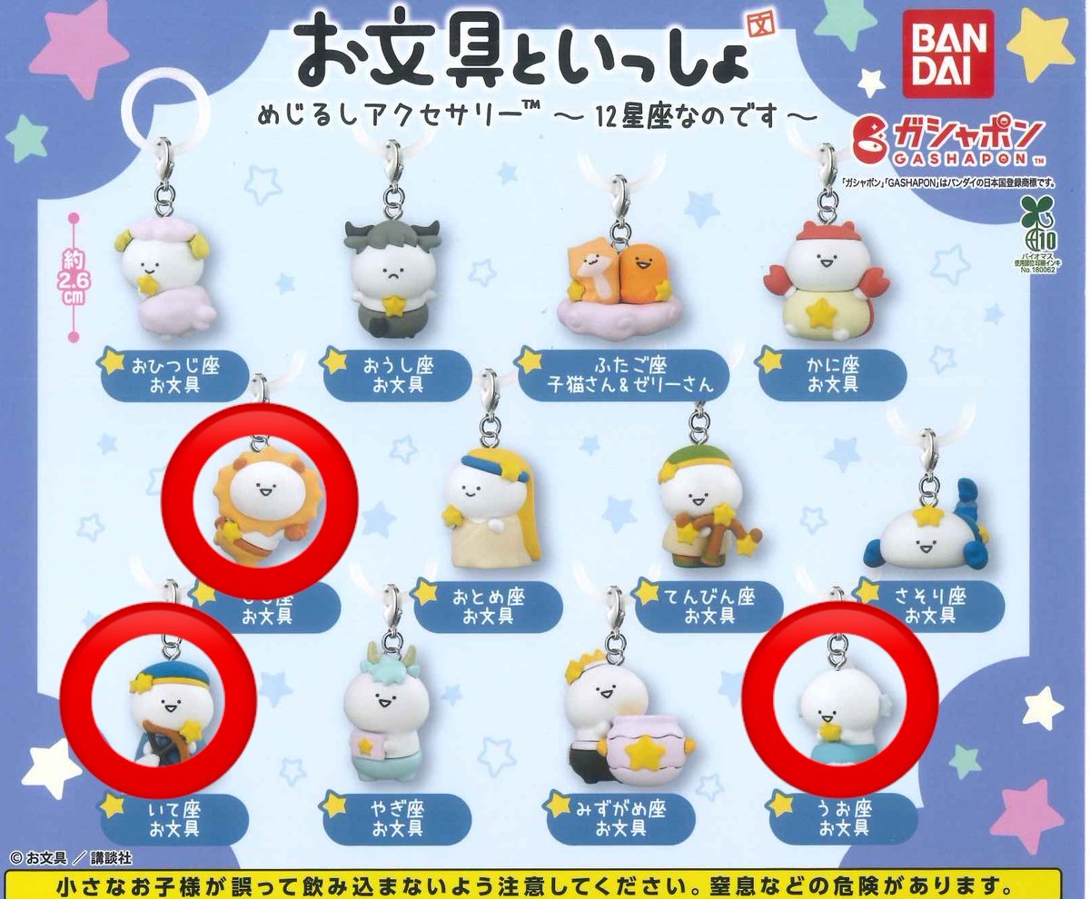 くりほこ tweet media