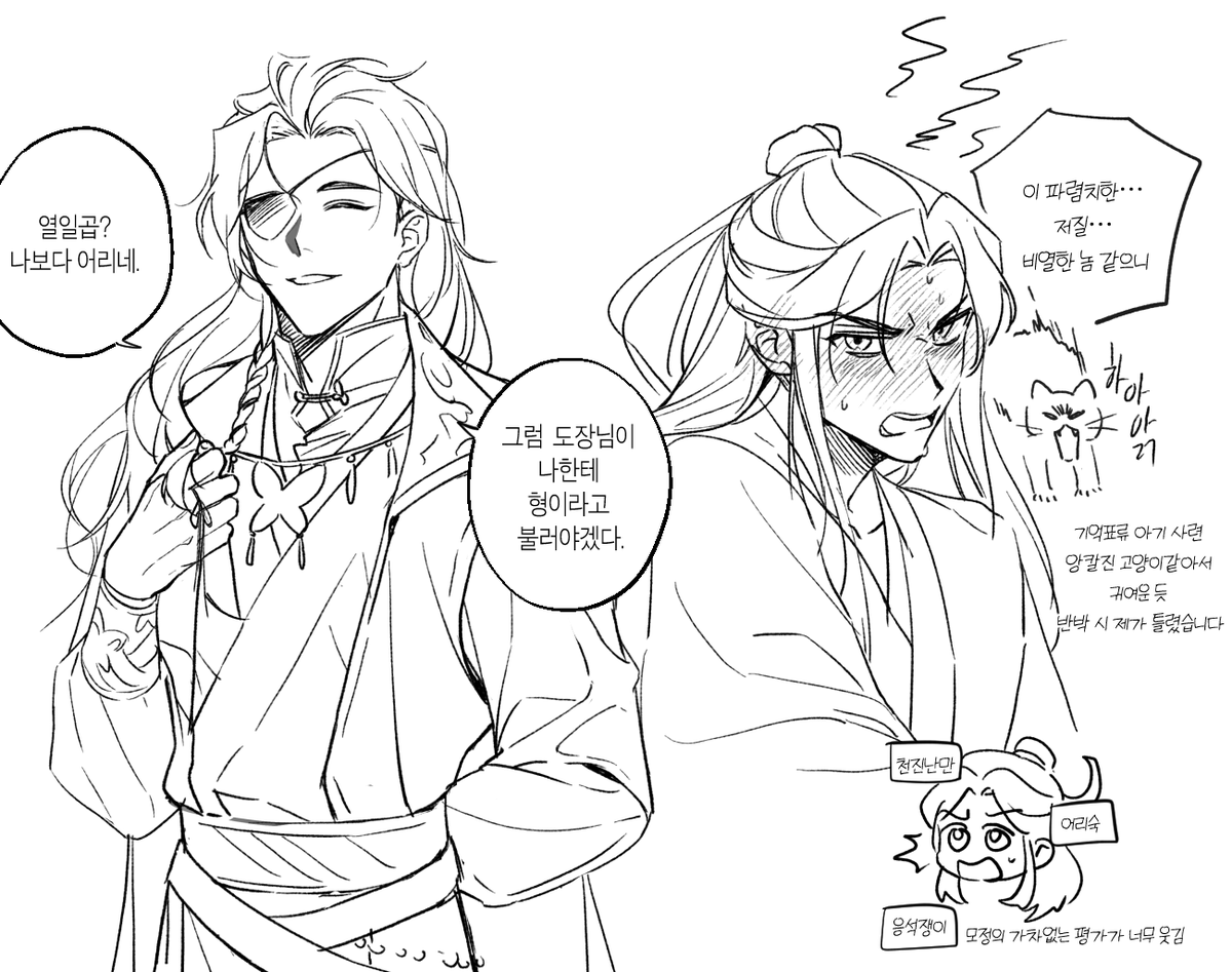 물휴지 tweet media