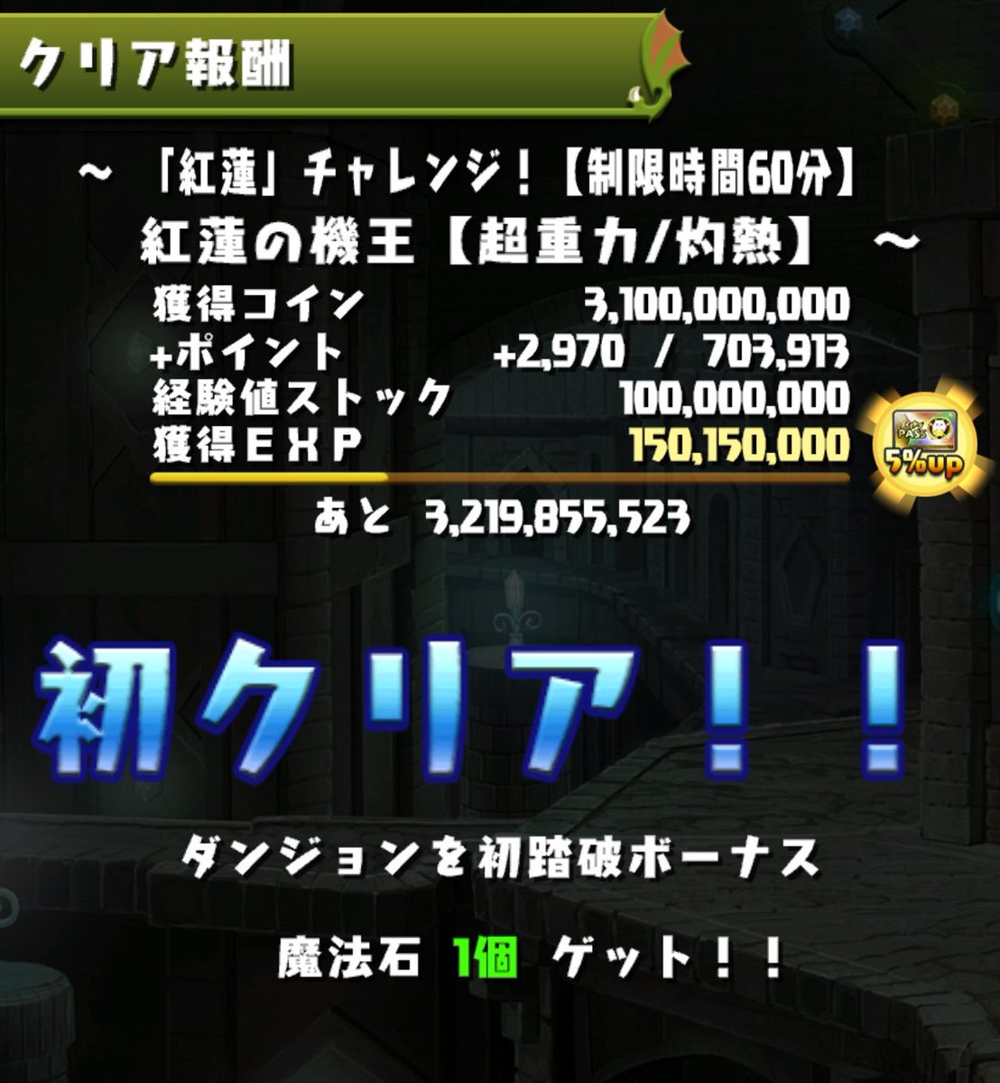 るね🍇 tweet media