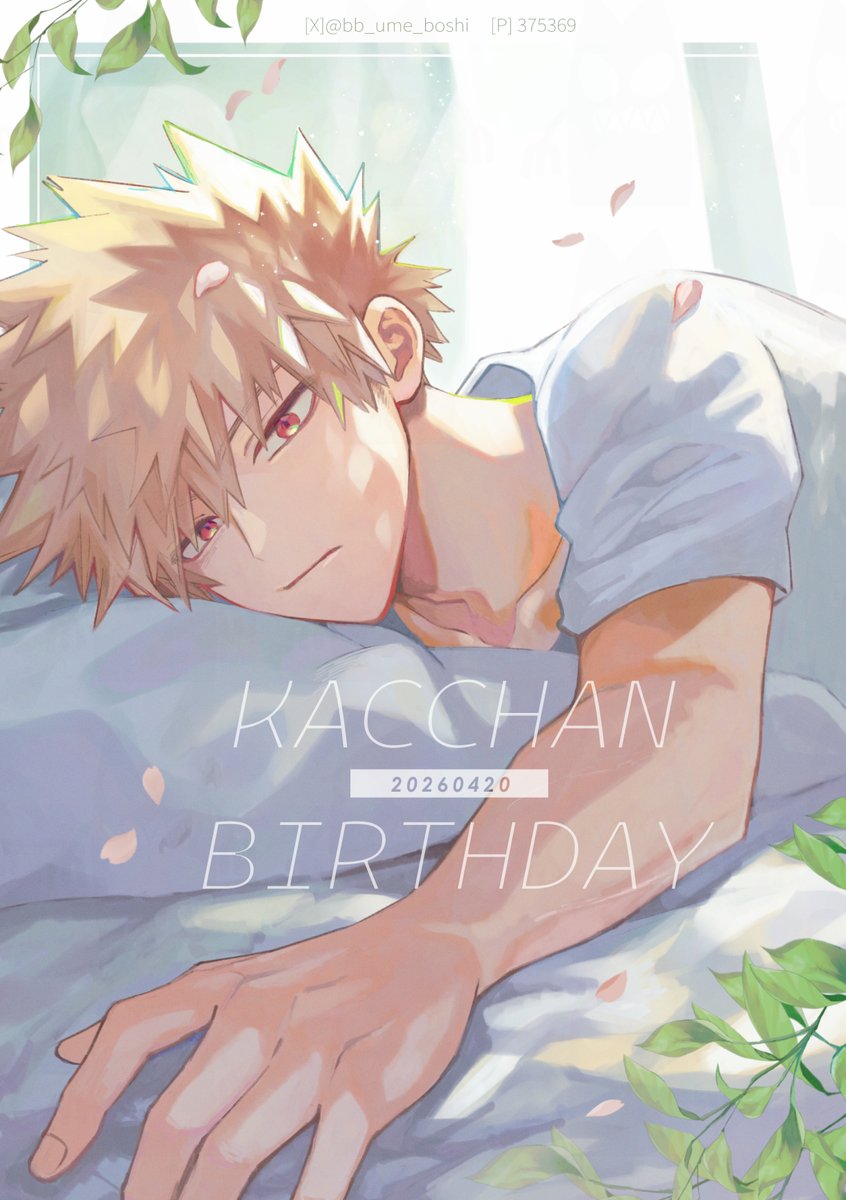 うめ🌟次7月 tweet media