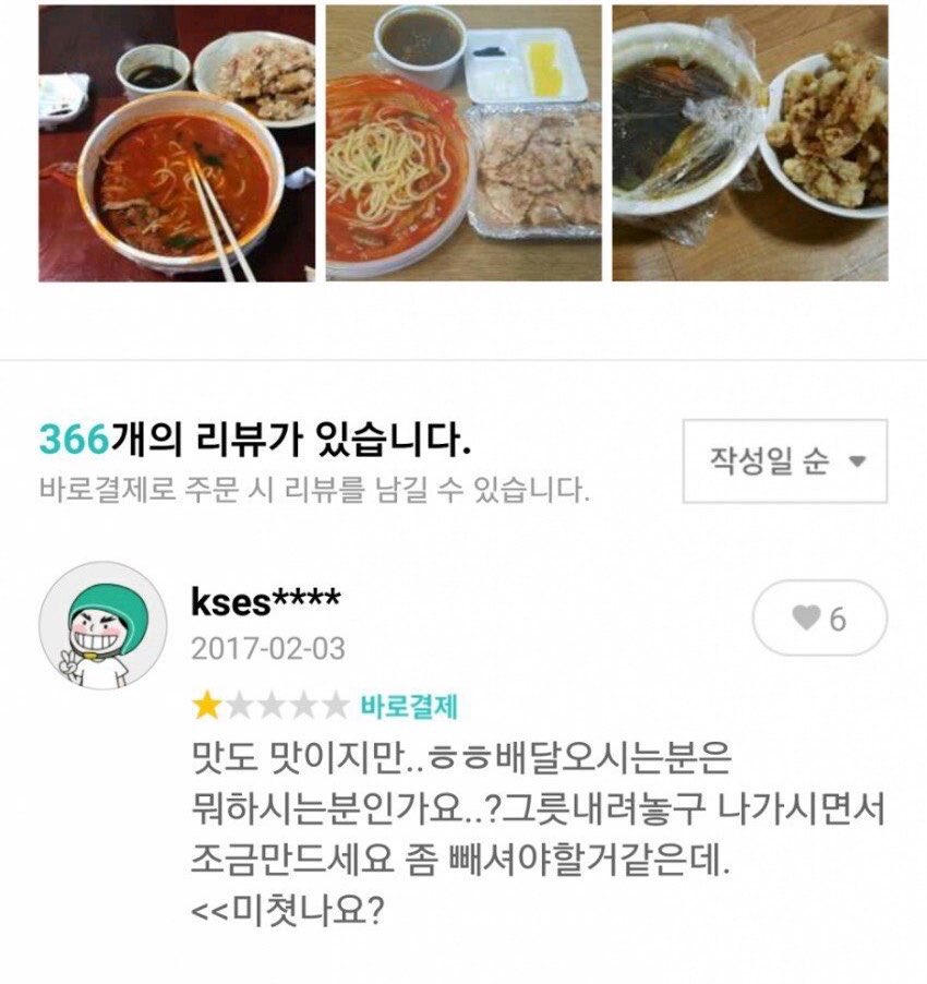 똘걩이 tweet media