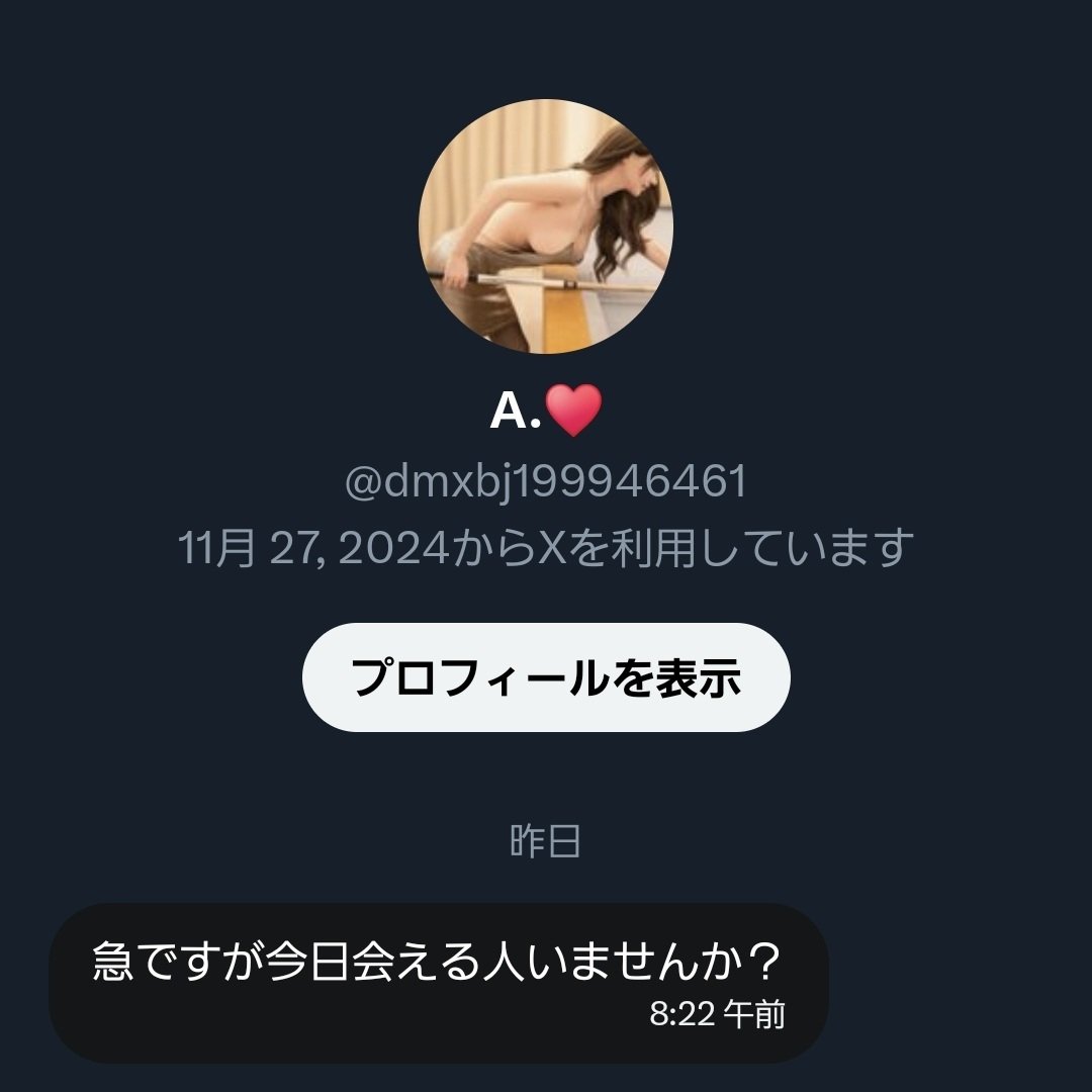 shun tweet media