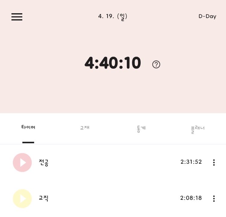 꾸미🪽 tweet media