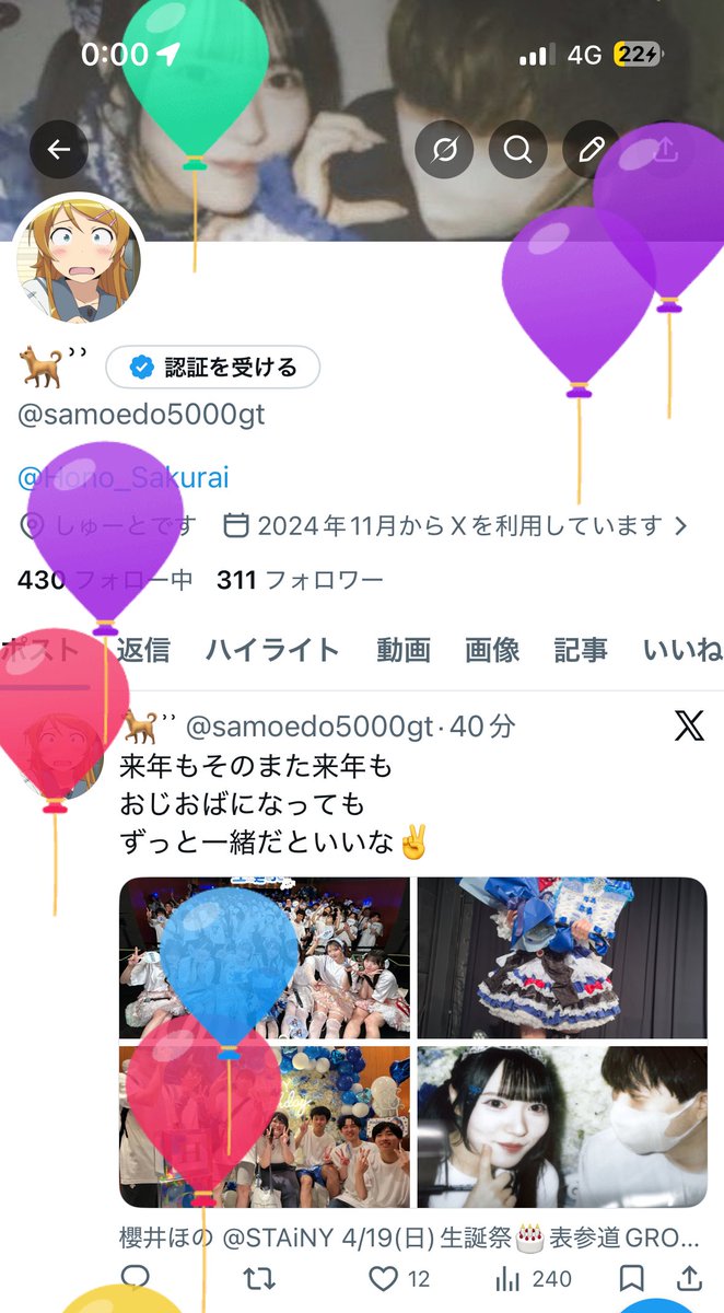 🐕 ͗ ͗ tweet media