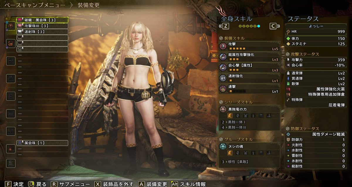 よっしー tweet media