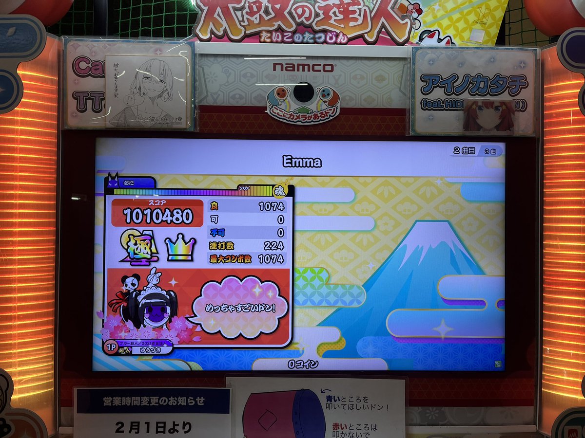 ゆうづき tweet media