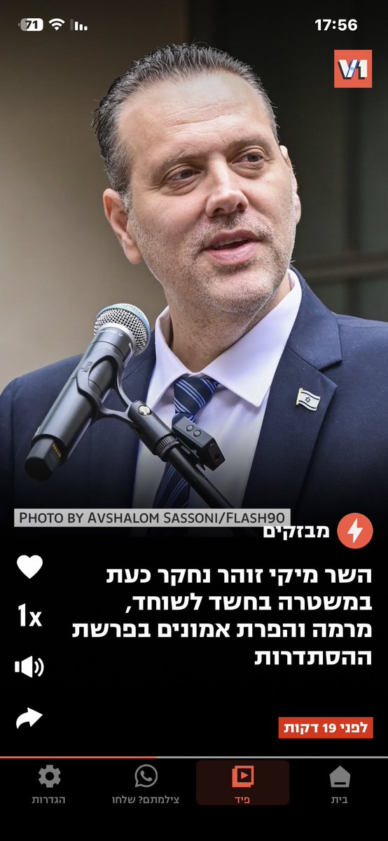 🎗️🇮🇱hannie1111 🇮🇱🎗️🍅חני⁦ tweet media