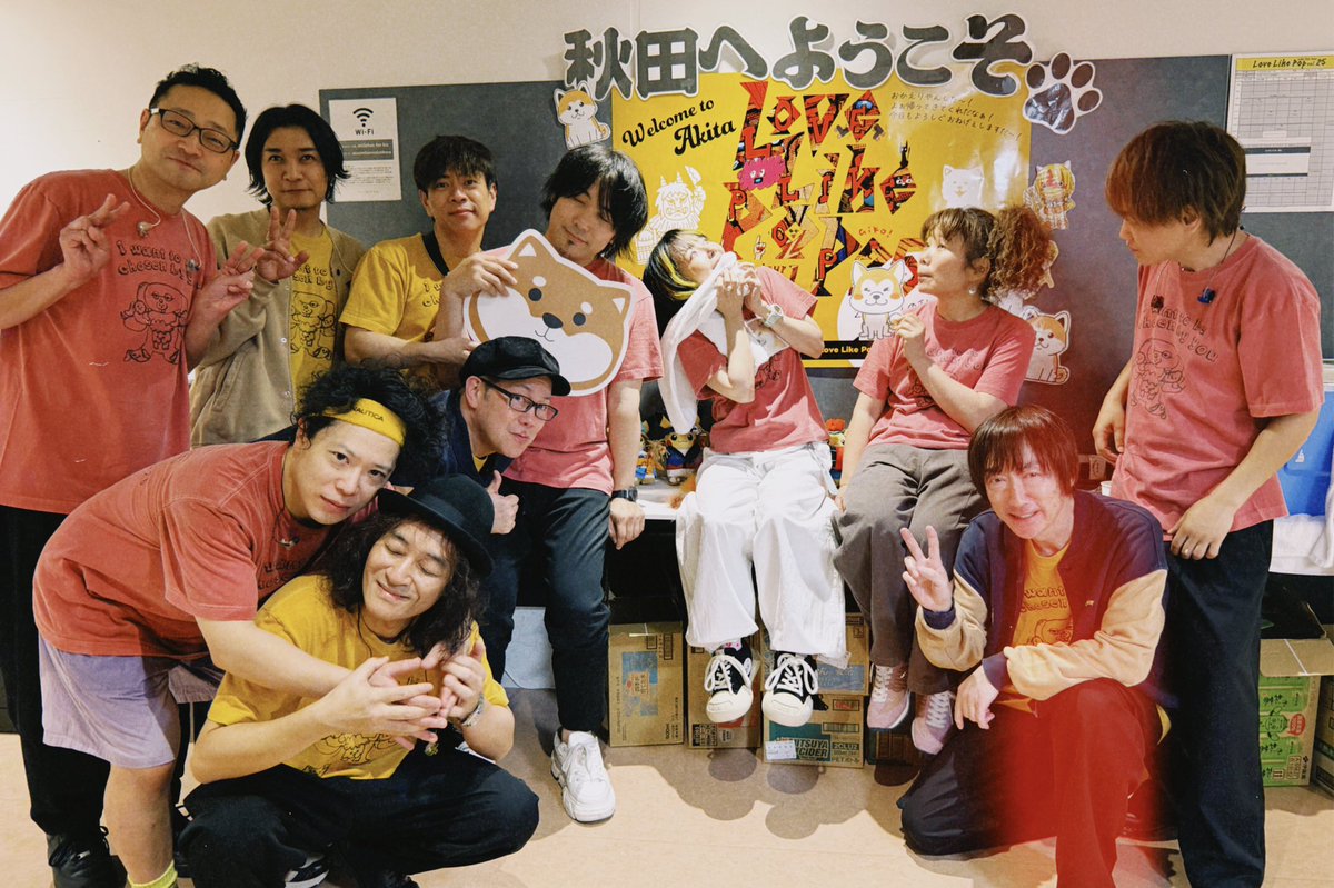 aiko official🥔 tweet media