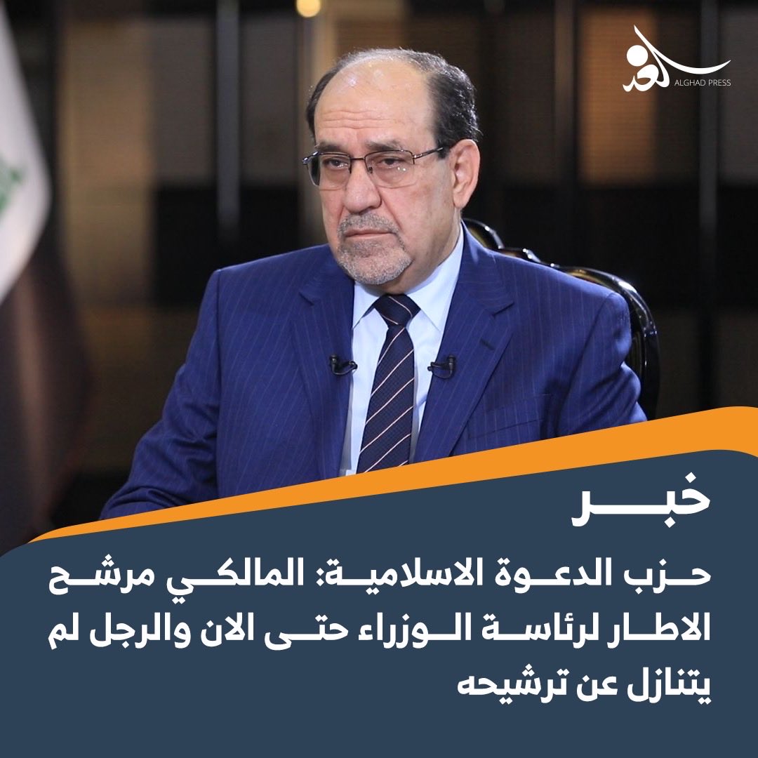 الغد برس alghad press tweet media