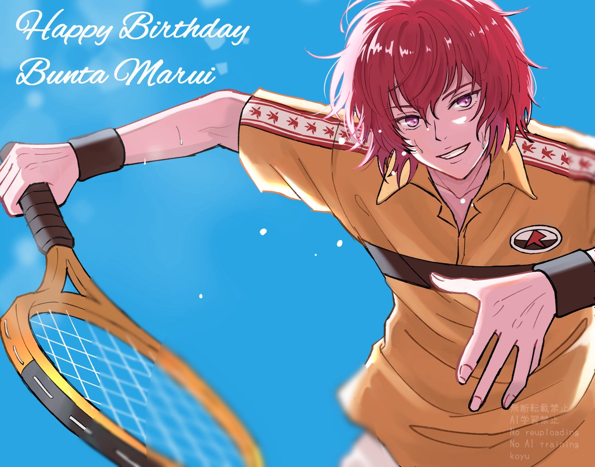 こゆ🍭 tweet media