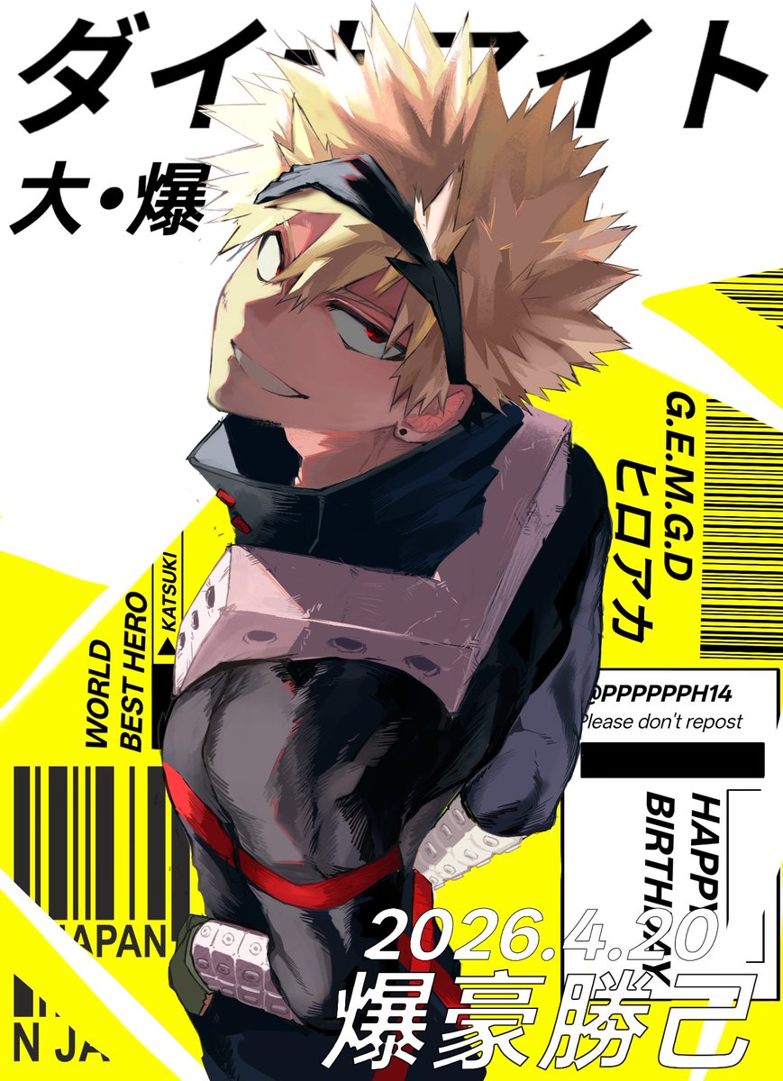 #爆豪勝己誕生祭2026 
#爆豪勝己 
🥳🥳🥳