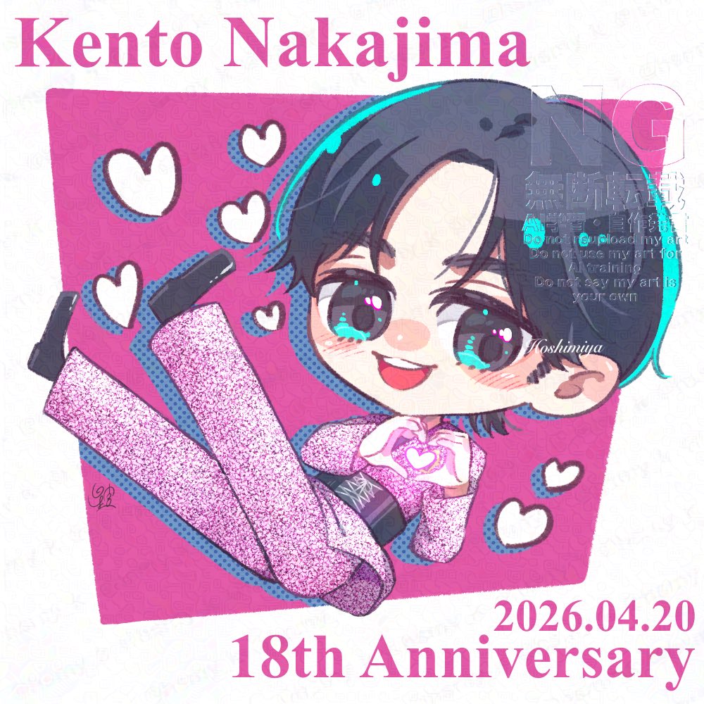 入所18周年おめでとうございます✨✨
アイドルになってくれて本当にありがとう💙ྀི💙ྀི💙ྀི
健人くんの表現するもの全部大好きだし、健人くんの夢や目標をひとつひとつ叶えていく姿をこれからも見たいな🌟
#中島健人アイドルになった日18th