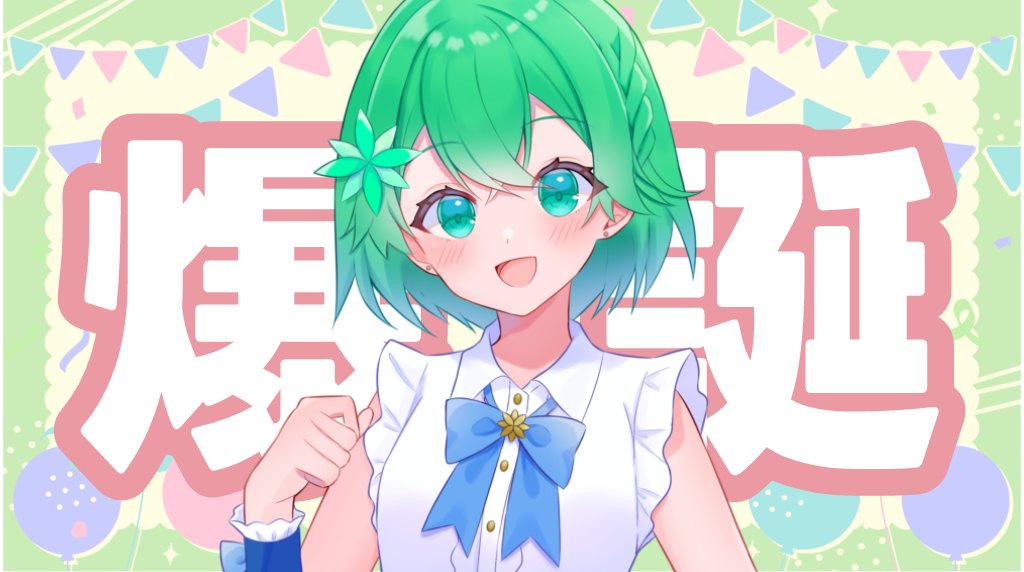 ふちゆか tweet media