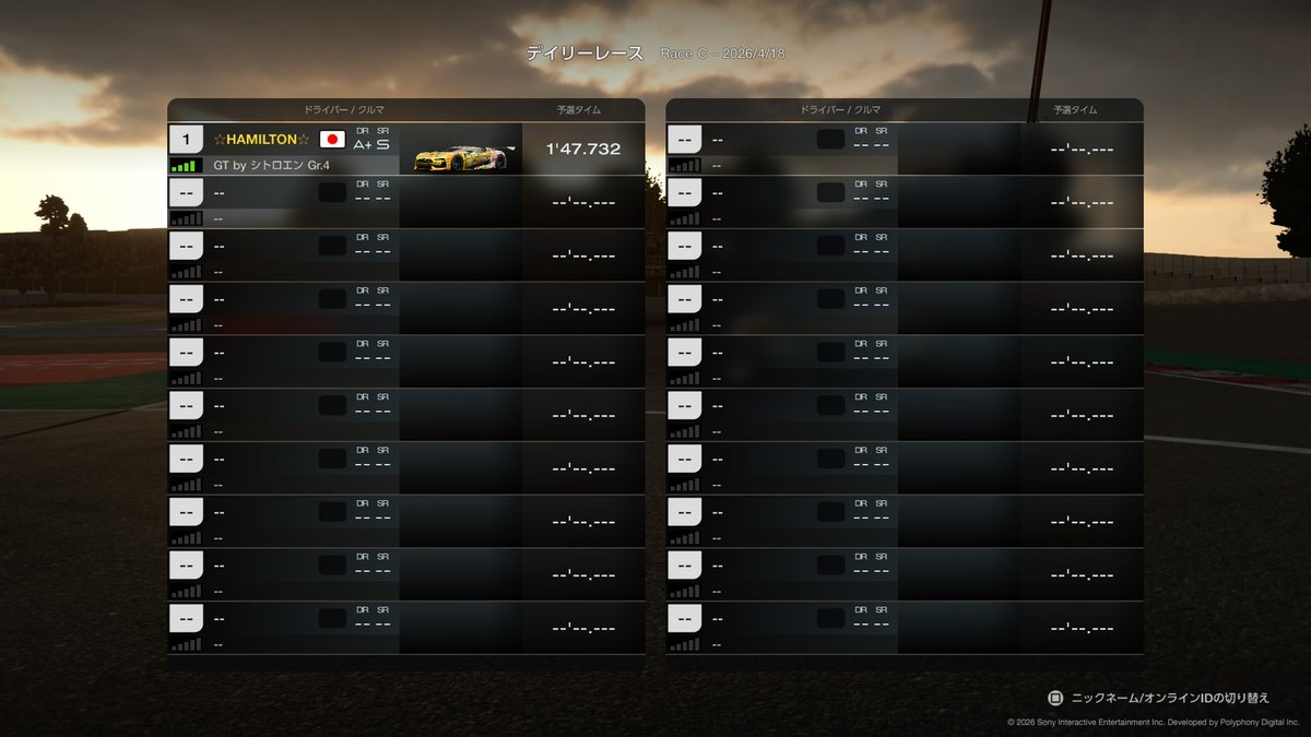 ＃GT7 ＃デイリー
色々あったけど今週もなんとなく楽しめた