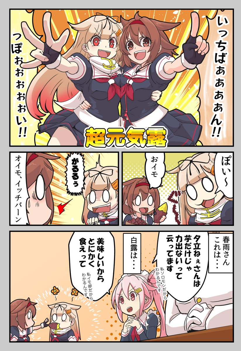 ツンイチ tweet media