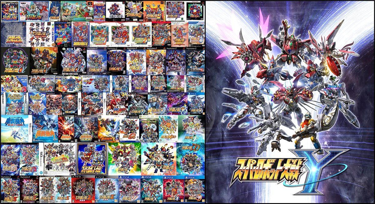 On the 20th of April 1991, Super Robot Wars was released for the Gameboy. A simply strategy game with Gundam, Mazinger &amp; Getter Robo series would go on to be a long running franchise featuring multiple Mecha IPs across multiple gaming platforms.  

Happy 35th Anniversary SRW 🎉