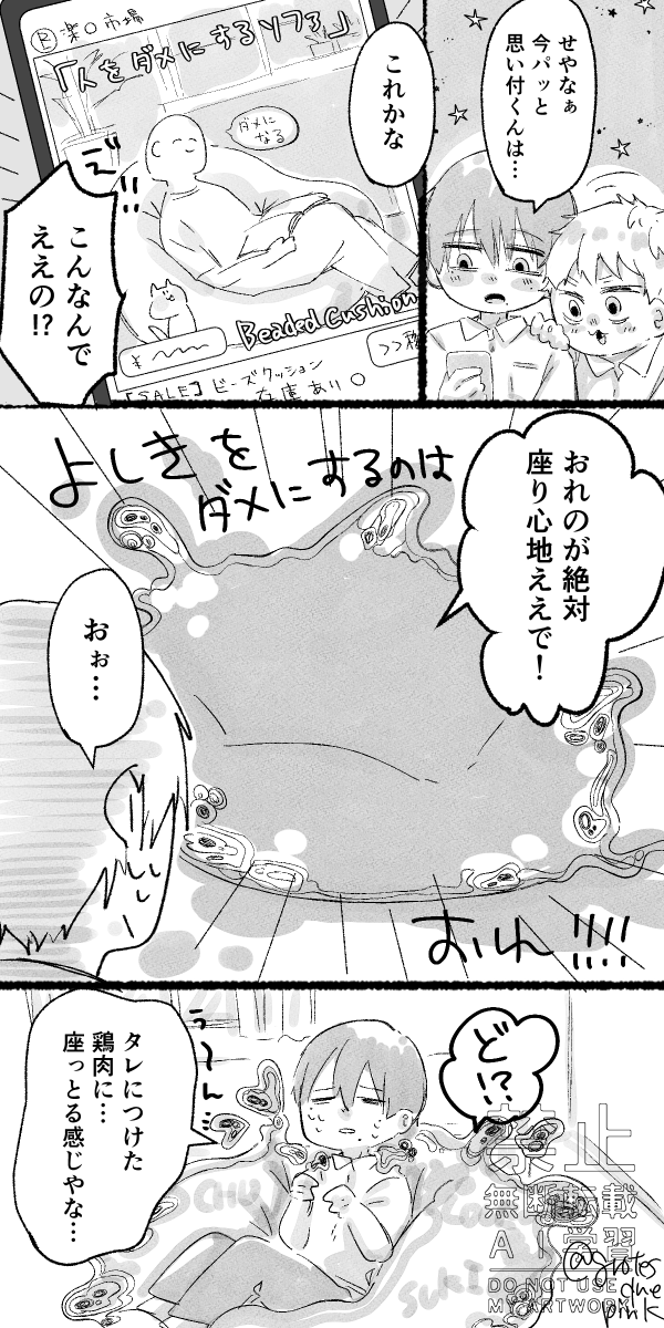 夜々(やや)🤍🖤 tweet media