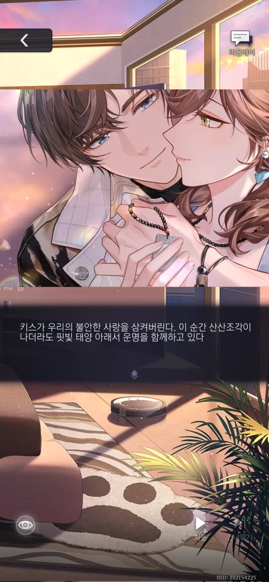 yuriel_scb's tweet photo. 내가 지금까지 본 모든 은후장미 키스씬 중 정말 one of a kind라는 느낌이 드는 키스신이었다.....ㅠ https://t.co/tpNRuU9Ayk