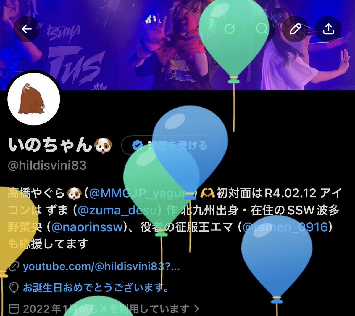 いのちゃん🐶 tweet media