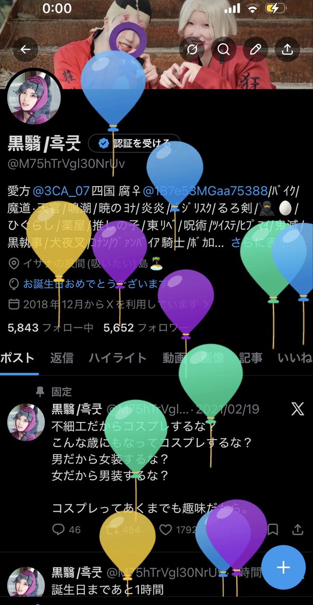 黒翳/흑쿳 tweet media