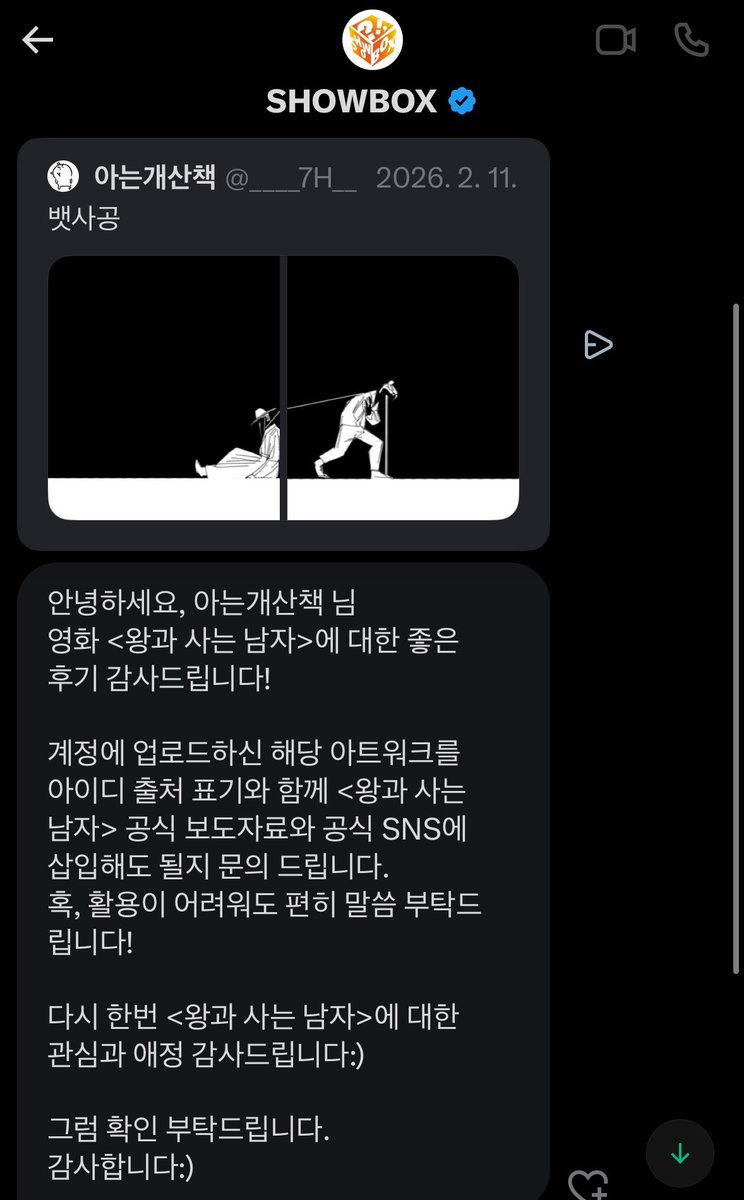 아는개산책 tweet media