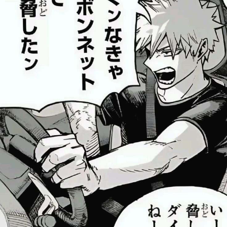 giu ᯓᡣ𐭩 | KACCHAN DAY tweet media
