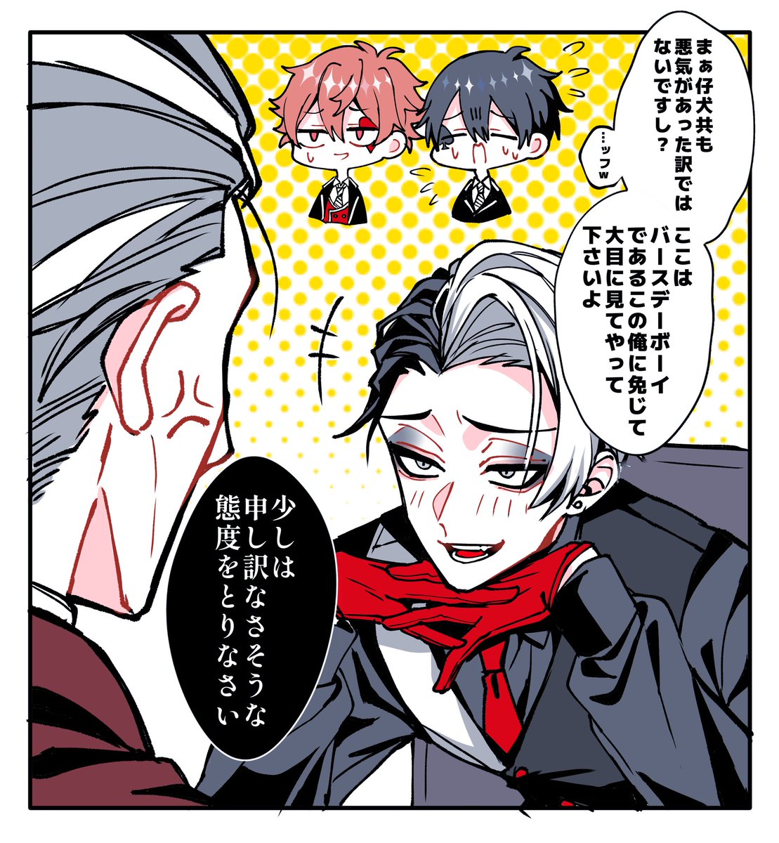 ʕ•͓͡•ʔあなきʕ•̫͡•ʔ tweet media