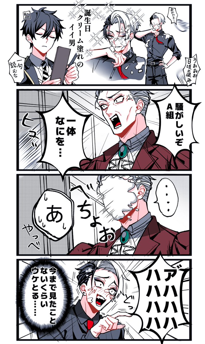 ʕ•͓͡•ʔあなきʕ•̫͡•ʔ tweet media