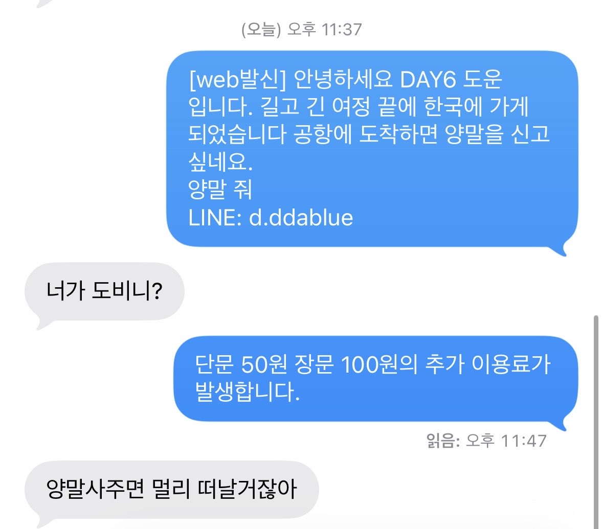 양말을 신을 수 있길 빌어드려요 🙏🏽