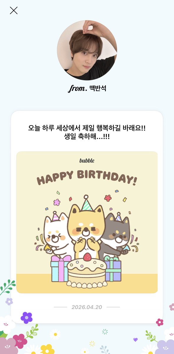 햇탄이 tweet media