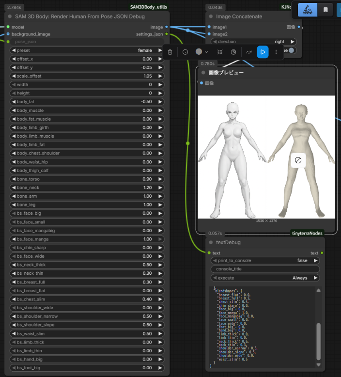 とりにく tweet media