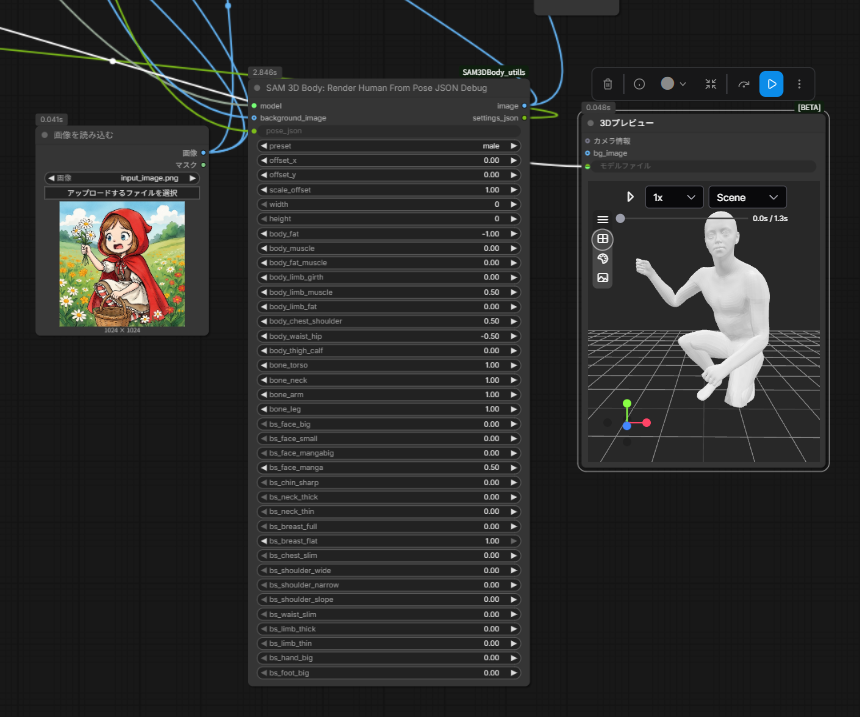 とりにく tweet media