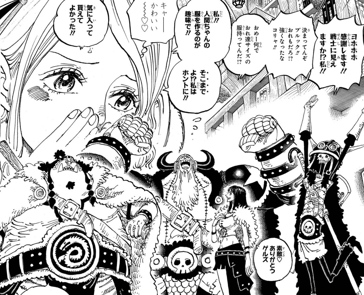 今週のワンピ ゲルズの趣味は「人間の服を作る」🥲 ＃ONEPIECE1180