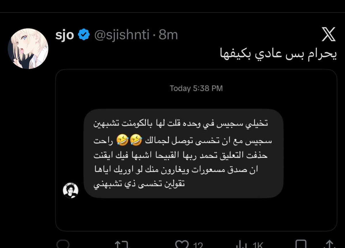غدي خالد الغامدي tweet media