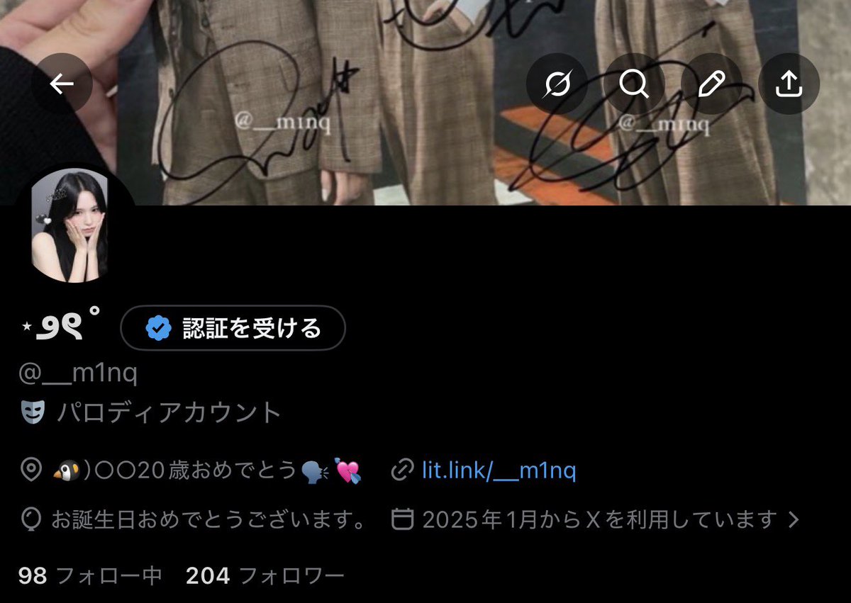 ⋆౨ৎ˚ tweet media