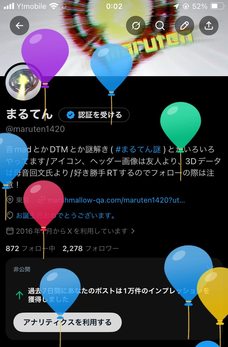まるてん tweet media