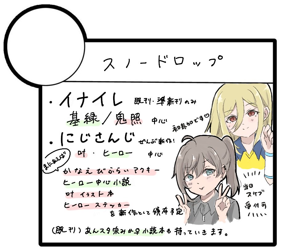 ゴロゴロ卵のタルタルソース@5/17らぶ惑 tweet media