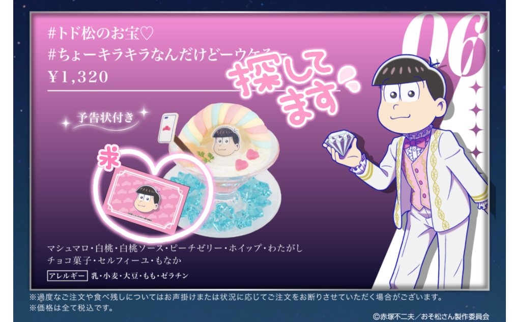pちゃん 26体調等によりお返事が遅くなる事があります tweet media