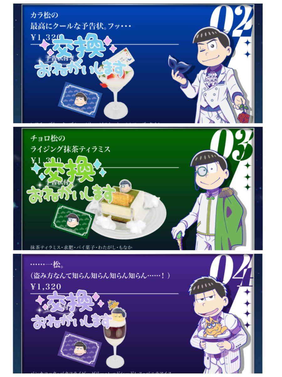 pちゃん 26体調等によりお返事が遅くなる事があります tweet media