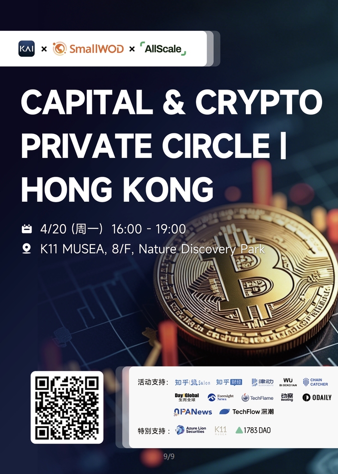 AllScale tweet media