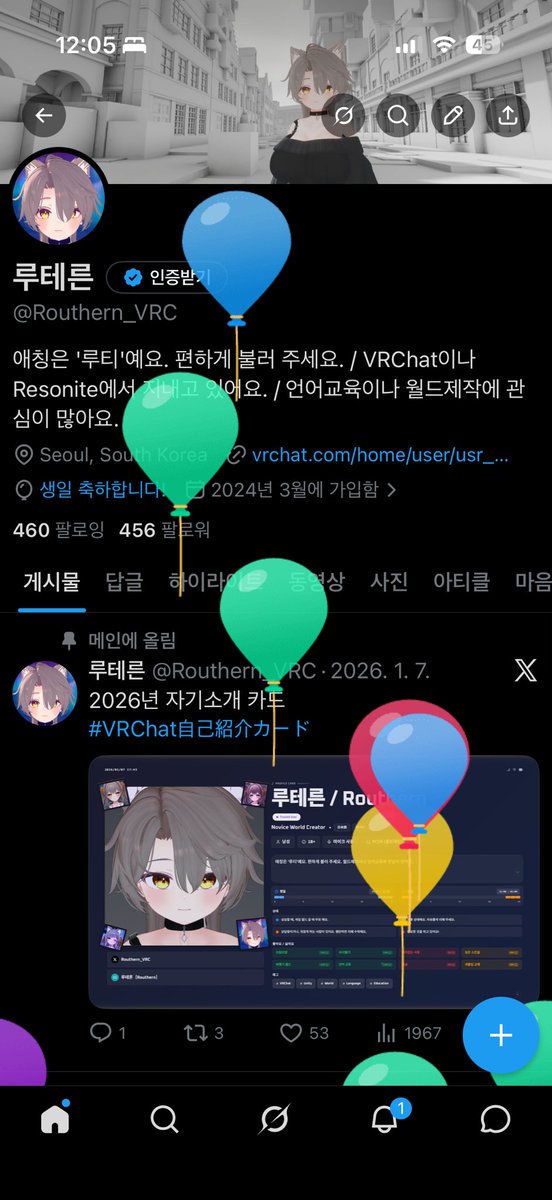 루테른 tweet media