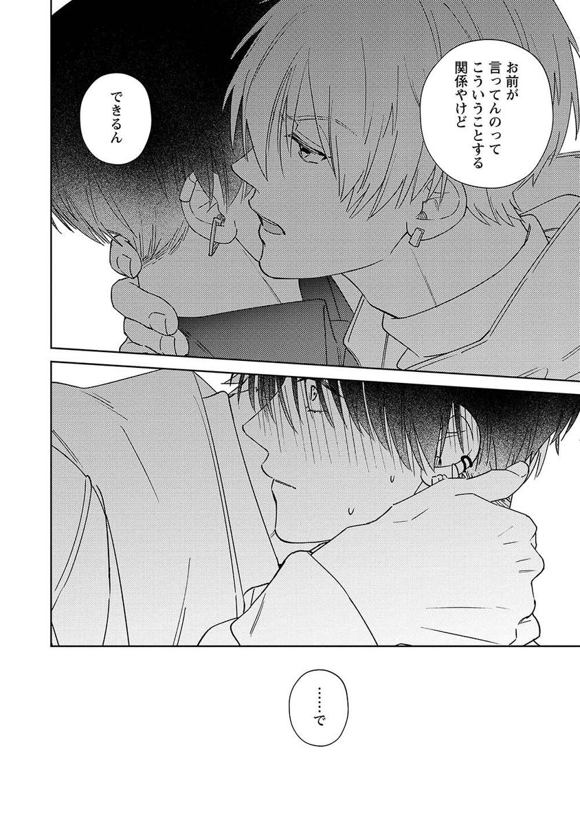 三島ピタリ tweet media