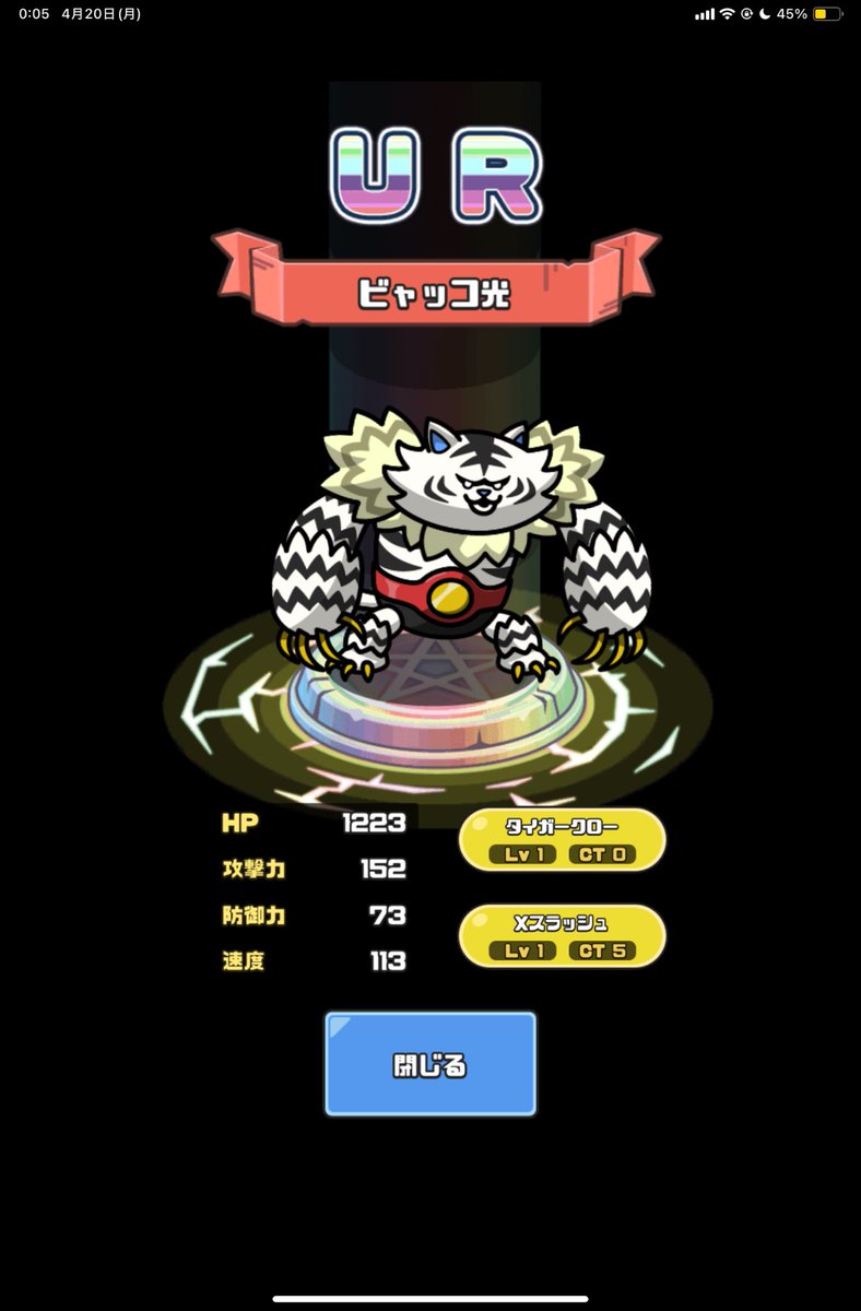 たわーず tweet media