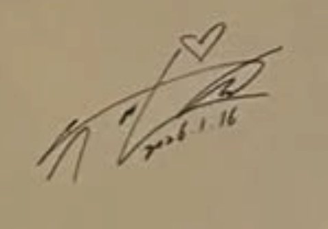 Yeonseok411_IFC's tweet image. So #YooYeonSeok went to Table for Four / BOBOS Hannam restaurant on Jan 16, 2026, based on his signature there 🖤

instagram.com/p/DXTfgbEGqq4/