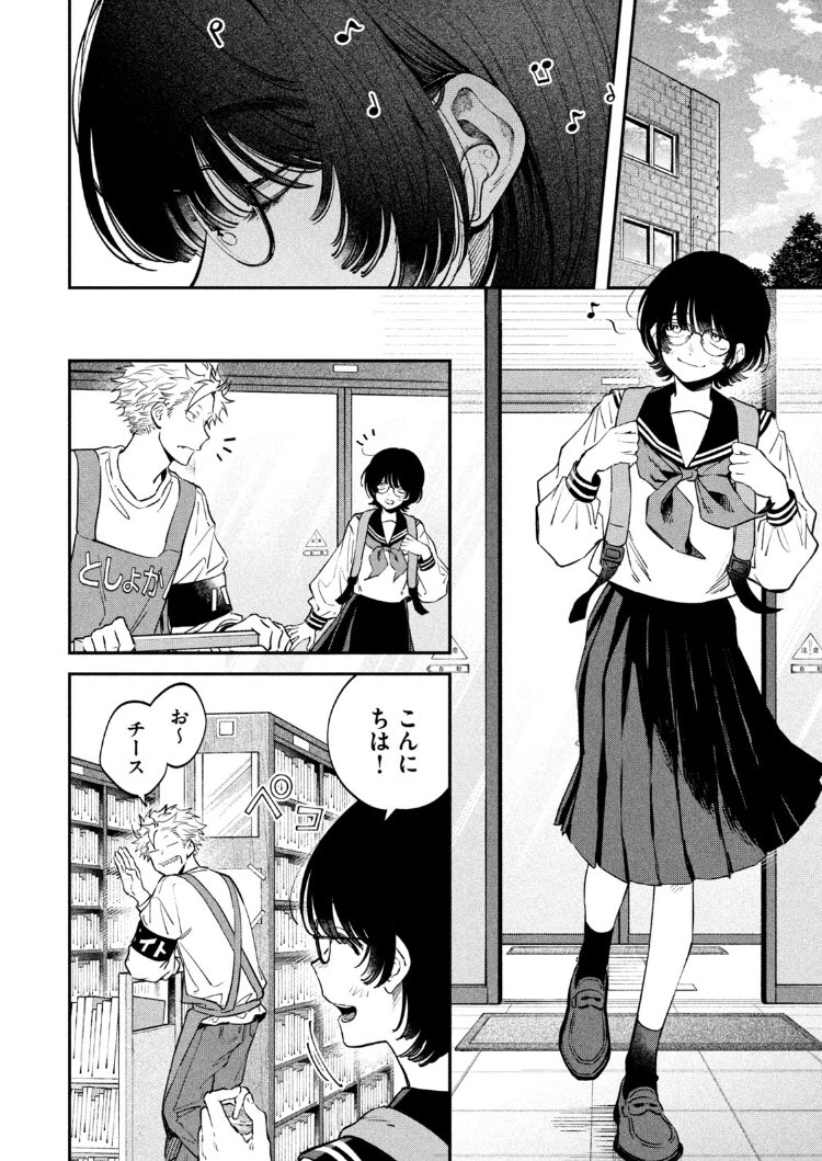 月曜ッ！ヤングマガジン21号発売ッ！税金で買った本172話掲載いただい