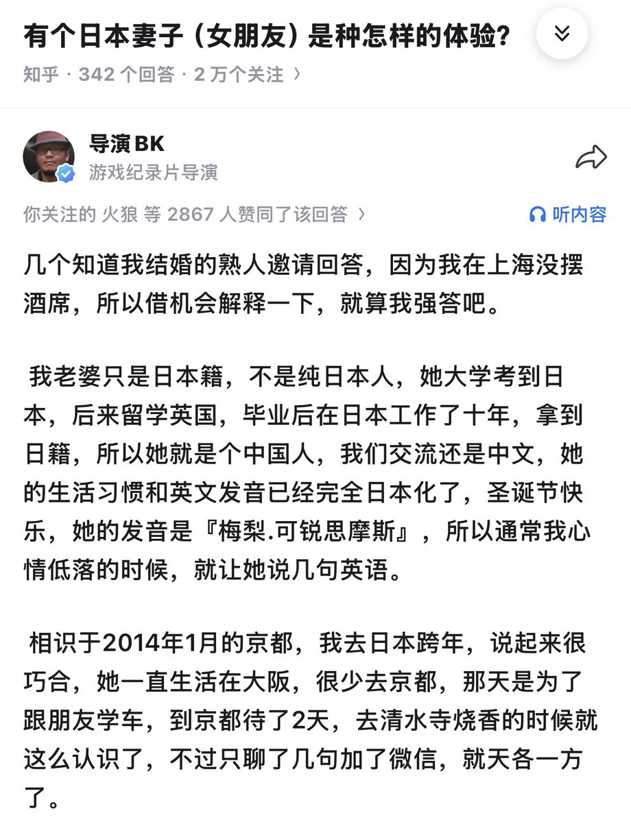 导演BK｜游戏行业幕后 tweet media