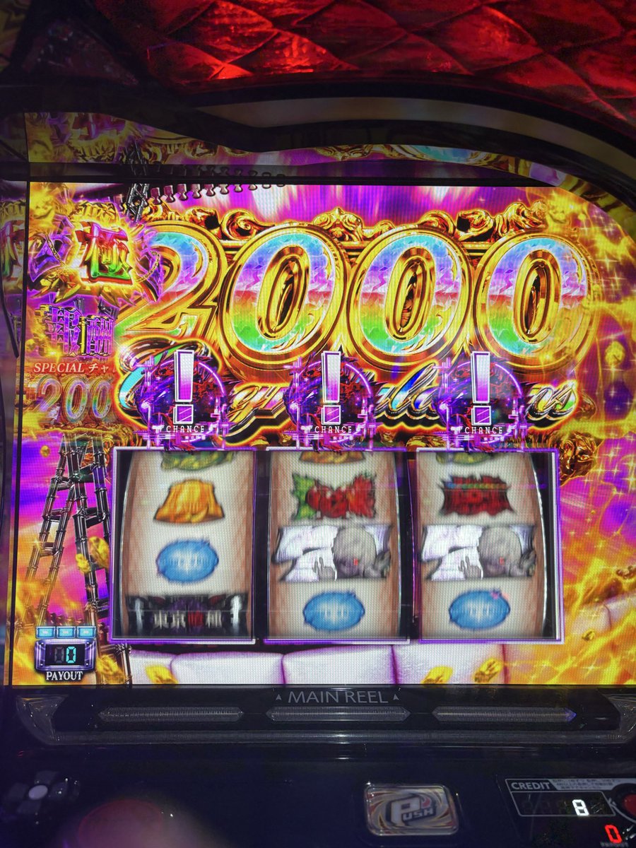 090312Kk's tweet photo. 最近ヒキまあまあ良き https://t.co/QRNvOApHGP