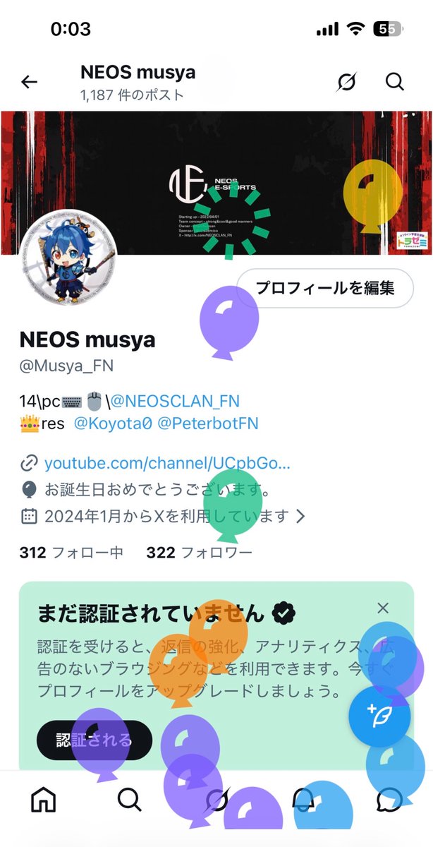 NEOS musya tweet media